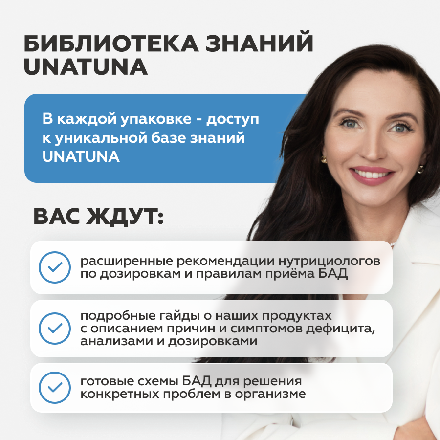 Слимфатик 20 саше